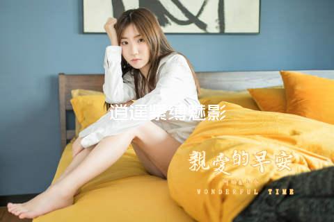 逍遥紧缚魅影